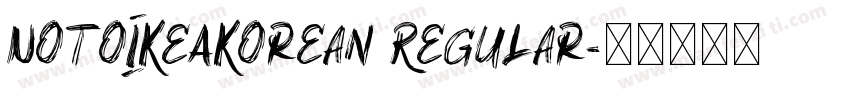 NotoIKEAKorean Regular字体转换